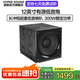 豪韻（HYPER SOUND） 8吋10吋12吋超重低音木質(zhì)大功率有源低音炮音響家用客廳家庭影院音箱 12英寸超重低音炮（300W）京東快遞