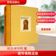 藏傳佛教造像/故宮經(jīng)典 故宮博物院 著 精裝 故宮出版社 書(shū)籍