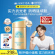 安熱沙（Anessa）新一代小金瓶防曬乳60mL王嘉爾同款防曬霜