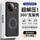暴走【解壓磁吸旋轉支架】適用紅米k80pro手機殼 紅米k80pro保護套 柔砂膚感透色輕薄簡(jiǎn)約硬殼 柔霧黑