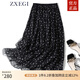 ZXEGI高檔100%桑蠶絲小碎花順紆縐真絲半身裙顯瘦減齡百搭裙子女夏 黑玫瑰小花（閃電發(fā)貨） 均碼 松緊腰