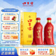 口子窖 六年型 41度450ml*2雙瓶裝