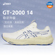亞瑟士（asics） 【 GT2000 14】支撐跑鞋男 輕便軟底減震運動(dòng)透氣百搭跑步鞋 1011C191-101 【特價(jià)】 40