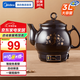 美的（Midea）【國家補(bǔ)貼】藥煎壺 多功能全自動(dòng)煎藥壺家用中醫(yī)陶瓷壺電熬藥鍋養(yǎng)生煲 DG30E103 3L
