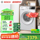 博世（BOSCH）【云朵白 真智投 plus】家用滾筒洗衣機(jī)全自動(dòng)10公斤大容量變頻 國家補(bǔ)貼20%洗衣機(jī) WGE252A0AW