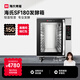 海氏（Hauswirt）SF180商用發(fā)酵箱烘焙大容量恒溫恒濕面包饅頭醒發(fā)不銹鋼內(nèi)膽 專業(yè)醒發(fā)箱180L