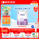 雀巢（Nestle）超啟能恩1段 嬰兒乳蛋白部分水解配方奶粉 800g
