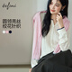伊芙麗（eifini）蔣欣代言圓領(lǐng)亮絲絞花撞色針織開衫休閑女上衣2025秋季新款 米白 M 110-120斤