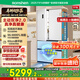 容聲方糖515主動雙凈雙系統(tǒng)法式多門四開門超薄嵌入式電冰箱家用一級能效BCD-515P60FZMAD白國家補貼