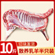 多小貝新鮮半只羊冷凍內(nèi)蒙古羔羊肉10斤羊排羊蝎子羊腿肉分割發(fā)貨批發(fā) 【10斤半只羊】?jī)?nèi)蒙古散養(yǎng)羔羊肉