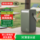 京東京造【3C認(rèn)證】50000毫安時(shí)65W快充充電寶戶外移動(dòng)電源快充智能數(shù)顯LED照明適用蘋果華為小米