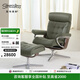 思特萊斯（Stressless）旗艦艾瑞克沙發(fā)椅客廳真皮沙發(fā)休閑椅挪威進口躺椅午休椅國家補貼 十字星--寶羅馬皮--暗影綠色