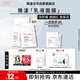 雅漾（Avene）【樊振東同款】專研保濕修護(hù)面膜5片 舒緩泛紅補(bǔ)水敏感肌貼片面膜
