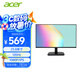 宏碁23.8英寸辦公輕電競(jìng)+120Hz+VGA/HDMI雙接口顯示器EK241Y Gbi