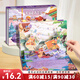 【掃碼伴讀】哪吒鬧海兒童繪本3D立體玩具書 格林童話中國(guó)神話經(jīng)典成語故事安徒生劇場(chǎng)書3–6-8歲白雪公主灰姑娘幼兒園推薦 大鬧天宮【中國(guó)神話】
