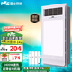 雷士（NVC）浴霸暖風(fēng)照明排氣一體高效換氣大屏照明 浴霸燈 衛(wèi)生間 暖風(fēng)機(jī) 力薦【超薄款】2400W四功能合一