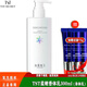 TST冰肌如玉靚膚水嫩舒緩乳液保濕水洗面奶身體乳系列 香體乳/身體乳300ml