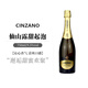 阿佩羅進(jìn)口洋酒 利口酒力嬌酒 APEROLSPRITZ700ml 調酒 基酒 配制酒 仙山露甜起泡酒