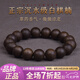 木醉天然沉水級白奇楠沉香手串男士108顆鉆石級越南芽莊七夕禮物送禮 【鉆石級】天然沉水白棋楠12mm