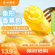 廣州酒家利口福 香蕉包150g 6個(gè)  兒童早餐半成品 早茶點(diǎn)心 卡通包子 美食食品