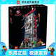 樂高（LEGO）76178 號角日報社辦公大樓 積木玩具創(chuàng)意百變系列