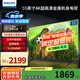 飛利浦（PHILIPS）55英寸 4K超高清電視機(jī) AI人工智能網(wǎng)絡(luò)液晶平板電視彩電 2+32G超大內(nèi)存金屬機(jī)身 遠(yuǎn)場語音 55英寸 55PUF7369/T3
