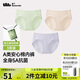 蕉下（beneunder）A類安心純棉內(nèi)褲女士100%棉無痕抗菌抑菌底檔三角褲中腰 25新款