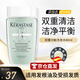 卡詩（KERASTASE）雙重功能洗發(fā)水500ml進(jìn)口氨基酸滋養(yǎng)0硅油清爽去油受損清潔洗發(fā)露 雙重功能洗發(fā)水80ml（油性發(fā)質(zhì)）