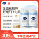 戴·可·思嬰兒金盞花護(hù)理面霜 兒童補(bǔ)水保濕乳液 新生兒寶寶擦臉油50g*2