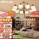雷士（NVC）客廳吊燈中古風(fēng)燈法式復(fù)古美拉德高級感新款燈包安裝NDBD10A-020