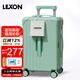 樂上（LEXON）法國品牌20英寸登機行李箱出差旅行箱萬向輪拉桿箱學生密碼箱