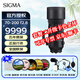 適馬（SIGMA） 70-200mm F2.8 DG DN OS｜Sports 全畫幅恒定大光圈微單長焦鏡頭 索尼E卡口 官方標配（送主圖贈品）