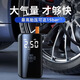 適用小米充氣泵3代車(chē)載無(wú)線(xiàn)便攜式電動(dòng)汽轎車(chē)用打輪胎沖氣筒高壓 無(wú)線(xiàn)款-可當充電寶-充氣套裝