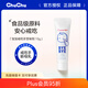 啾啾baby（CHUCHUBABY）寶寶兒童苦味劑苦甲水保濕霜10g 戒奶防咬手?jǐn)嗄溉榻涑允纸淠? title=