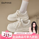 達(dá)芙妮真皮小白鞋女厚底2025新款夏季女鞋薄款透氣內(nèi)增高板鞋休閑運(yùn)動(dòng)鞋 米色 【增高款】【5.5CM】 37