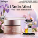 茱莉蔻（Jurlique）新臻萃活顏菁華眼霜15ML 滋潤(rùn)眼周平滑細(xì)紋保濕護(hù)膚品 生日禮物