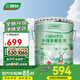 三棵樹漆（SKSHU）云繪凈味全效底漆七項無添加高附著力防霉抗堿凈味墻面漆涂料底漆 全效底漆 15L*1件