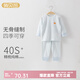 俏貝熊 嬰兒秋衣秋褲套裝秋冬男女寶寶內衣兒童衣服純棉分體肩扣兩件套睡衣 豎道圓領肩扣平腰套（藍色） 100 cm