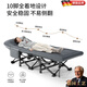 德國品質(zhì)躺椅辦公室午睡神器簡易便攜陪護折疊床行軍床單人床午休 棉麻款圓管175*60cm[床墊一體翻