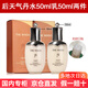 后（WHOO）護(hù)膚品禮物禮盒套裝節(jié)日生日情人節(jié)禮物送老婆 [提亮]天氣丹水乳2件套中樣100ml