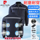 皮爾卡丹空調(diào)服防暑降溫男款工地戶外工作服帶電風(fēng)扇的衣服制冷風(fēng)扇外套女 藏青+藏青+3W毫安一套配件 XL