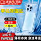 玄佑手機(jī)散熱貼降溫神器冰涼貼后蓋散熱打游戲直播發(fā)燙后蓋冰敷散熱退熱手機(jī)冰墊清涼貼蘋果安卓通用 手機(jī)散熱貼30片【共15袋/一袋2片】