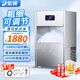 東貝雪花制冰機商用全自動不銹鋼雪花機智能粗細可調(diào)實驗室用火鍋店海鮮擺冰盆雪花碎冰制冰一體機 30KG/日【粗細可調(diào)】每小時1.25kg