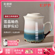 乾唐軒活瓷杯【送人禮物】雪晶釉馬克杯水杯茶杯陶瓷杯子送禮手工定制女 白/雪晶棕綠+碧璽釉（高杯）