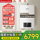 林內(nèi)【家電國家補貼立減15%】零冷水燃氣熱水器RUS-R16/20/24E51G-CB即開即熱增壓APP智能家用恒溫增壓 24L 【零冷水24升】R24E51G帶增壓 天然氣