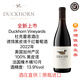 杜克霍恩美國名莊Duckhorn誘餌（Decoy）迪考伊黑皮諾干紅葡萄酒 鴨子酒 全新上市2022年1支