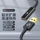 SETMSPACE OTG轉接頭USB3.1Gen2轉Type-C數據轉接延長(cháng)線(xiàn)公對母抗干擾 Gen2轉接線(xiàn)【USB-A公頭轉Type-C母頭】 100cm