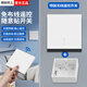 國(guó)際電工無線遙控智能雙控開關(guān)家用遠(yuǎn)程220v臥室隨意貼墻壁免布線面板 明裝一開套裝【1主1副】送電池