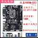 技嘉/ H8M-DS2/S1主板 B85M-D2V D3V DS3H B85-HD3 1150 技嘉H81M-DS2
