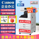 佳能（Canon）c3222/c3322l/c3326/3226大型打印機(jī)辦公復(fù)合機(jī)復(fù)印掃描一體機(jī)彩色無(wú)線a3激光機(jī)商用雙面速印機(jī) C3326含輸稿器+原裝工作臺(tái)【咨詢領(lǐng)優(yōu)惠】